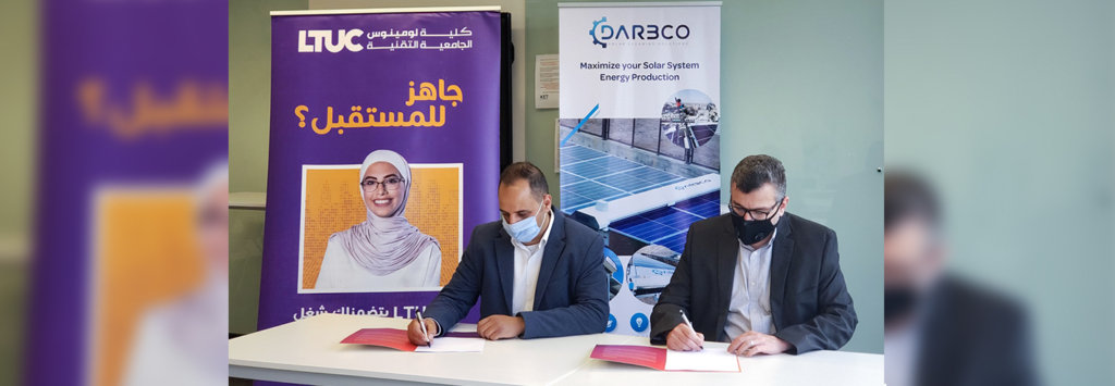 منتج درب في شمال ستارت