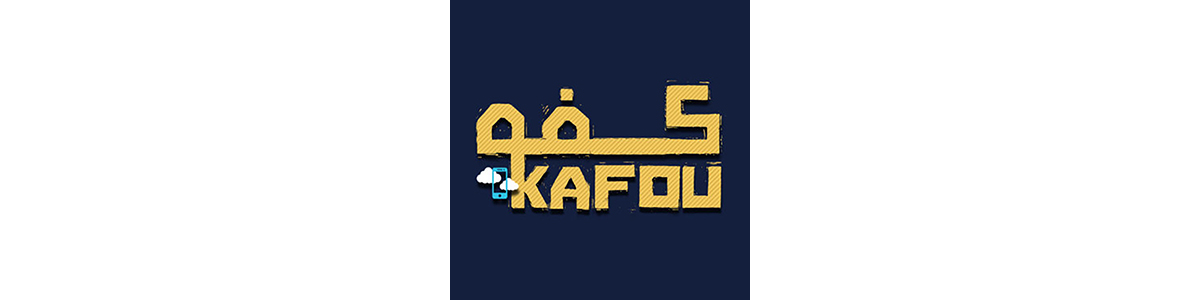 Kafou - Jordan Start
