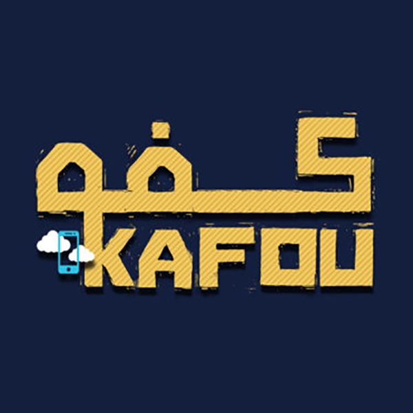 Kafou Logo