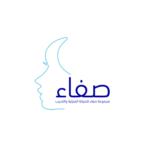 Safaa Plumbing Logo
