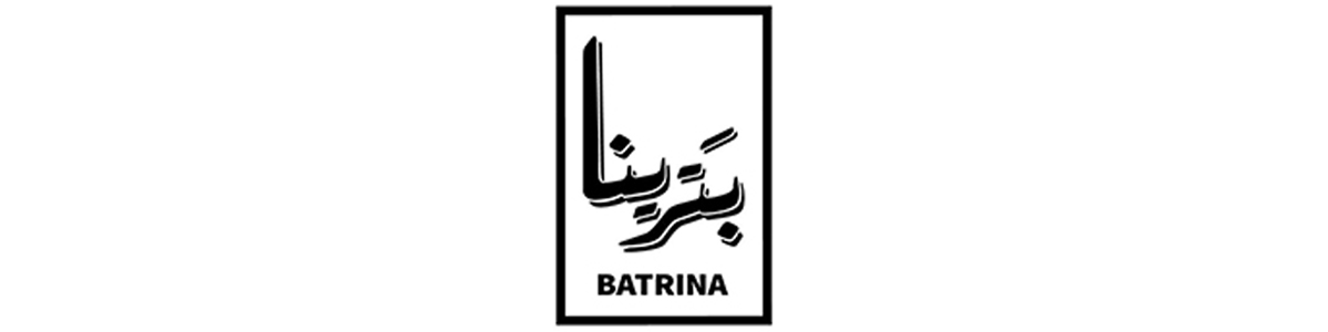 Batrina - Jordan Start