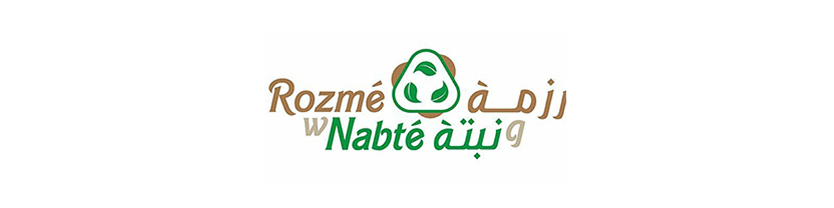 Rozmeh w Nabteh - Jordan Start