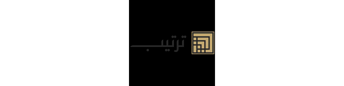 Tarteeb - Jordan Start