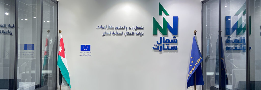 Newsroom - Jordan Start