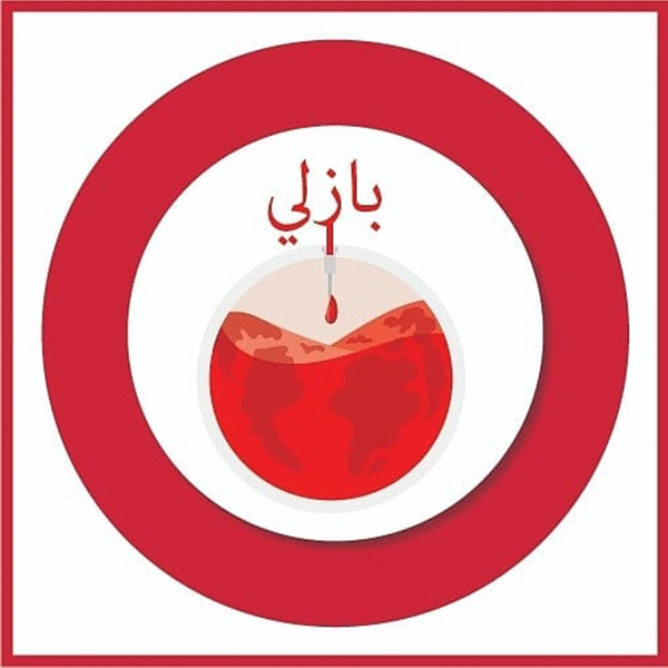 Bazliy - Jordan Start Bazliy - Jordan Start