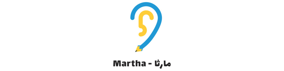 Martha - Jordan Start