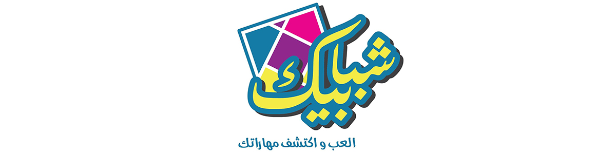 Shbabek - Jordan Start