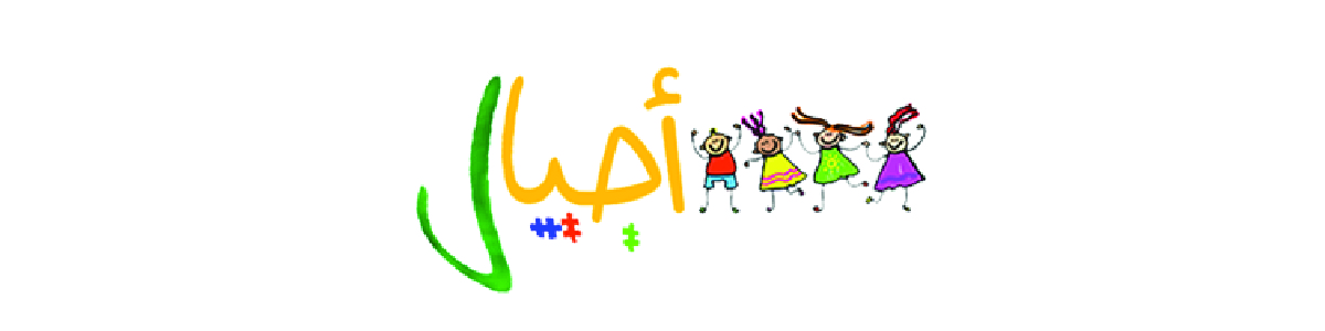 Ajyal - Jordan Start