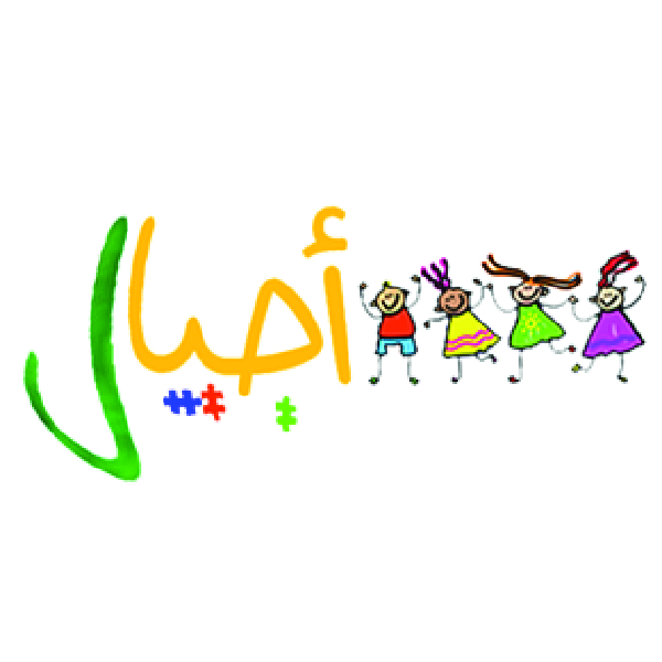 Ajyal - Jordan Start ajial logo