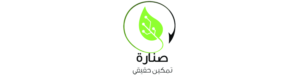 Sinnara - Jordan Start