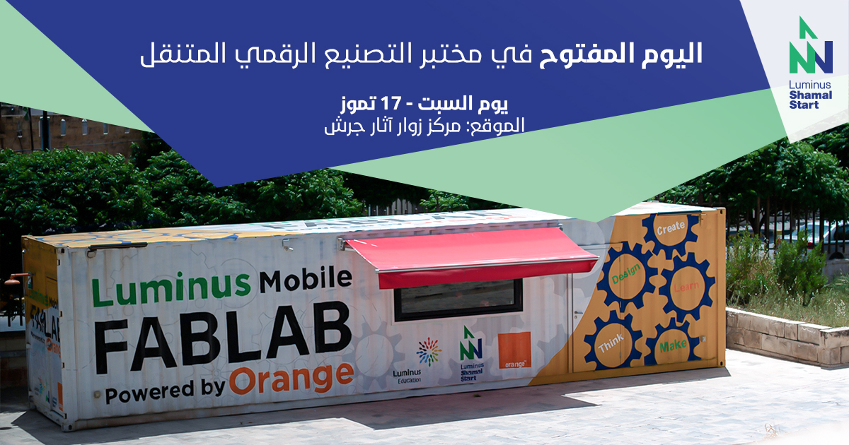 Mobile Lab event Jerash