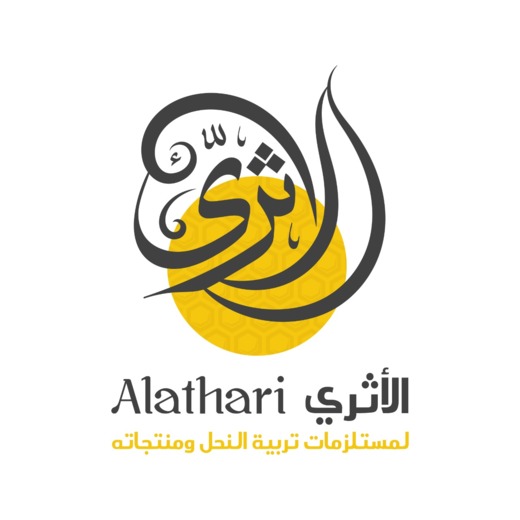 Al Athari - Jordan Start