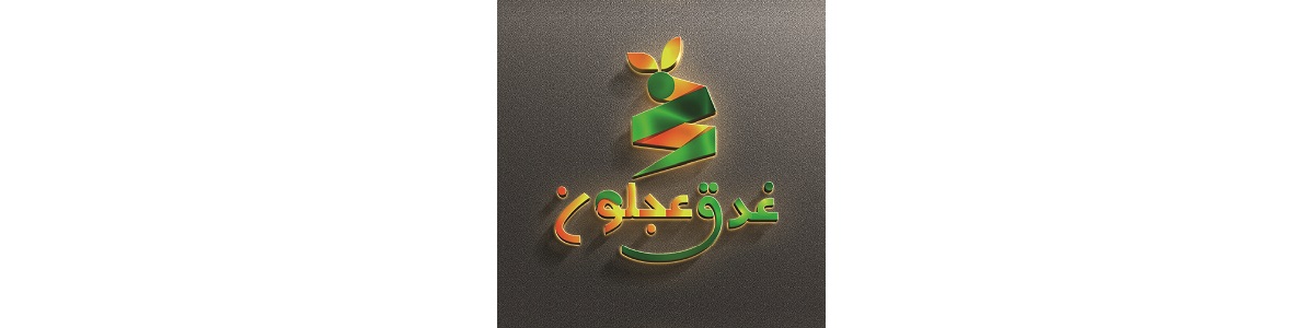 Ghadak Ajloun - Jordan Start
