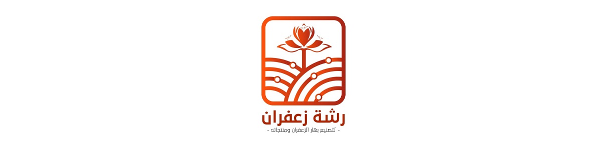 Zaa'faran - Jordan Start