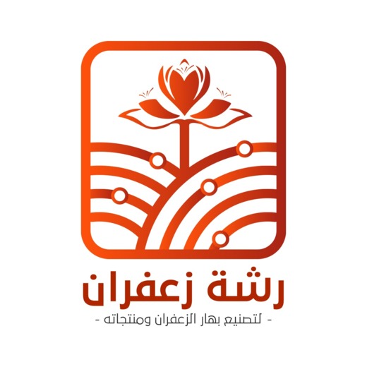 Zaa'faran - Jordan Start